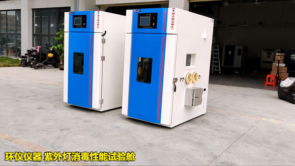 紫外燈消毒性能試驗艙的模擬現(xiàn)在消毒試驗
