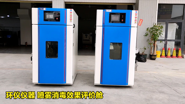 噴霧消毒效果評(píng)價(jià)艙(圖3) 噴霧消毒效果評(píng)價(jià)艙(圖3)