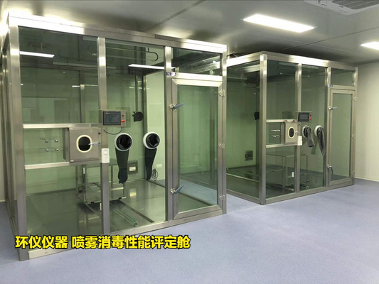 噴霧消毒性能評(píng)定艙的空氣模擬現(xiàn)場(chǎng)消毒試驗(yàn)