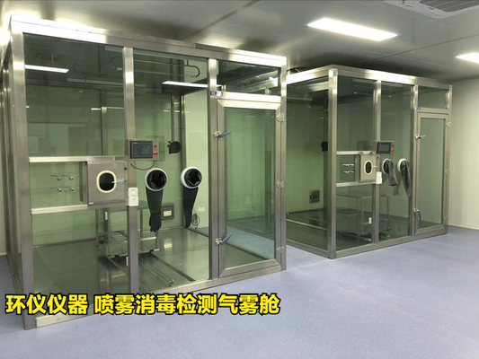 噴霧消毒檢測(cè)氣霧艙對(duì)空氣緩釋消毒劑的性能研究