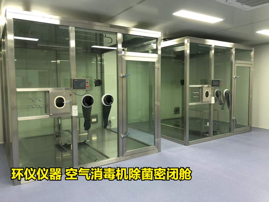 等離子空氣凈化器消毒性能試驗(yàn)