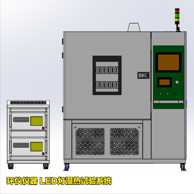 LED燈濕熱試驗(yàn)系統(tǒng)的配套測(cè)試設(shè)備