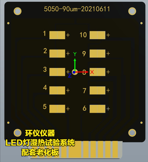 LED燈濕熱試驗系統(tǒng)的配套測試設(shè)備(圖4)