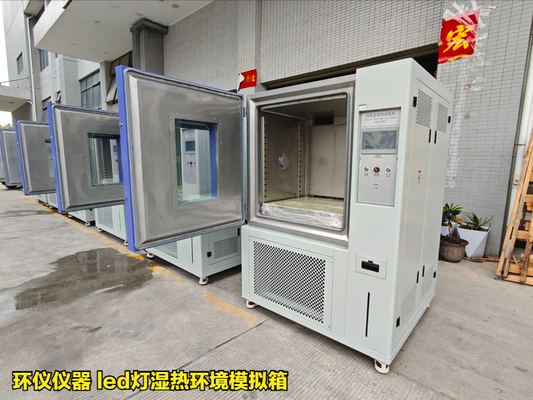 led燈濕熱環(huán)境模擬箱的在LED的高溫高濕工作試驗