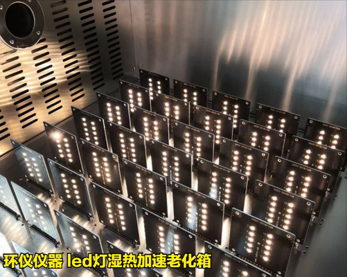 led的高溫高濕失效研究