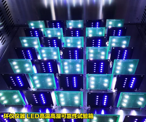 LED高溫高濕可靠性試驗(yàn)箱(圖3)