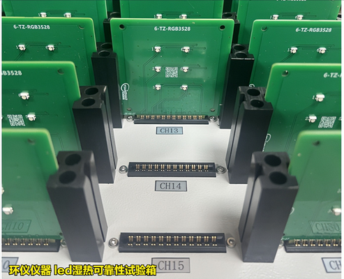 led濕熱可靠性試驗(yàn)箱的性能要求(圖4)