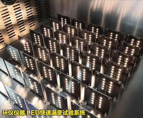 LED快速溫變?cè)囼?yàn)系統(tǒng)(圖3) LED快速溫變?cè)囼?yàn)系統(tǒng)(圖3)