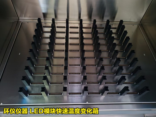 LED模塊快速溫度變化箱對(duì)汽車(chē)OLED光源的溫度循環(huán)試驗(yàn)(圖2) LED模塊快速溫度變化箱對(duì)汽車(chē)OLED光源的溫度循環(huán)試驗(yàn)(圖2)