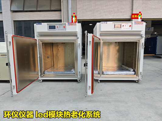 led模塊熱老化系統(tǒng)