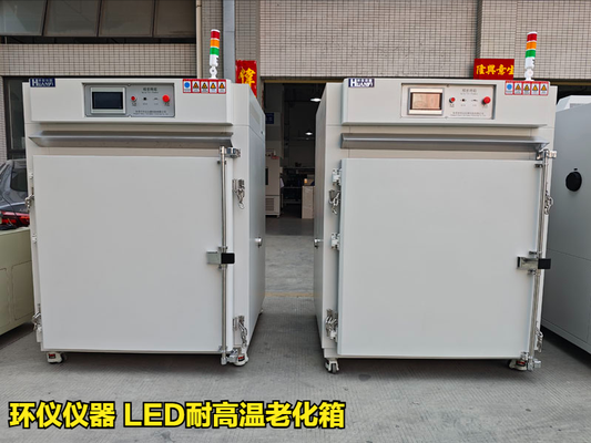 LED耐高溫老化箱的試驗(yàn)原理