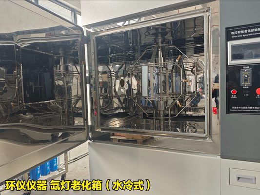 JJF 1525氙燈老化箱