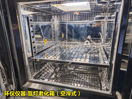 JJF 1525氙燈老化箱(圖2) JJF 1525氙燈老化箱(圖2)