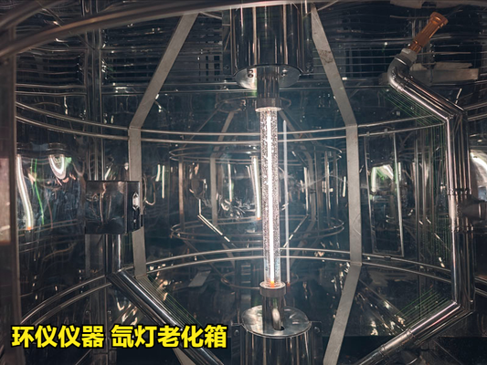JJF 1525氙燈老化箱(圖3) JJF 1525氙燈老化箱(圖3)