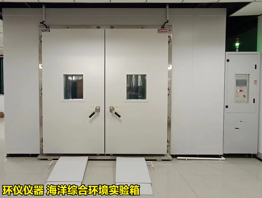 海洋綜合環(huán)境實驗箱的技術(shù)方案