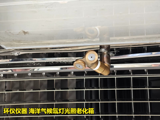 海洋氣候氙燈光照老化箱的技術方案(圖5) 海洋氣候氙燈光照老化箱的技術方案(圖5)