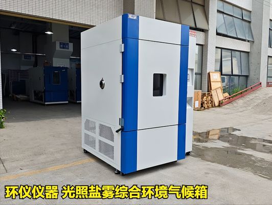 光照鹽霧綜合環(huán)境氣候箱對電子設(shè)備的試驗方法