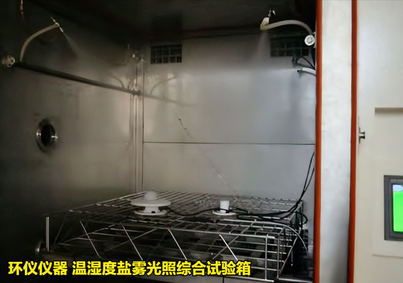 溫濕度鹽霧光照綜合試驗箱在GJB150的試驗應(yīng)用(圖3)