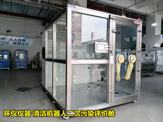 清潔機(jī)器人二次污染評(píng)價(jià)艙的性能特征(圖2) 清潔機(jī)器人二次污染評(píng)價(jià)艙的性能特征(圖2)