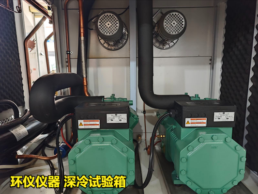 深冷試驗(yàn)箱(圖3) 深冷試驗(yàn)箱(圖3)