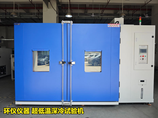 超低溫深冷試驗(yàn)機(jī)對(duì)鋼筋混凝土構(gòu)件的試驗(yàn)研究