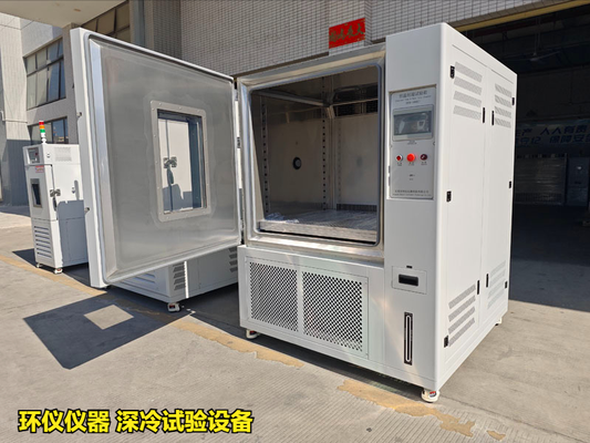 深冷試驗(yàn)設(shè)備的產(chǎn)品方案