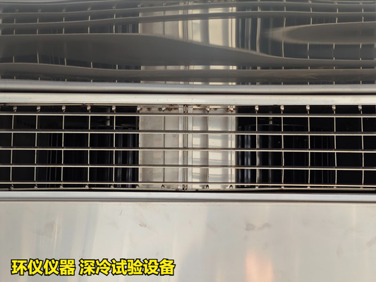 深冷試驗(yàn)設(shè)備的產(chǎn)品方案(圖2) 深冷試驗(yàn)設(shè)備的產(chǎn)品方案(圖2)