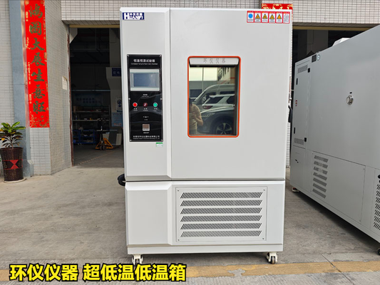 LNG混凝土在超低溫低溫箱的降溫試驗(yàn)