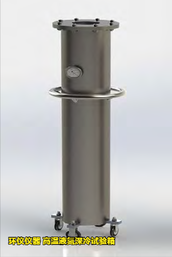 高溫液氮深冷試驗箱中的液氮模塊組件(圖2) 高溫液氮深冷試驗箱中的液氮模塊組件(圖2)