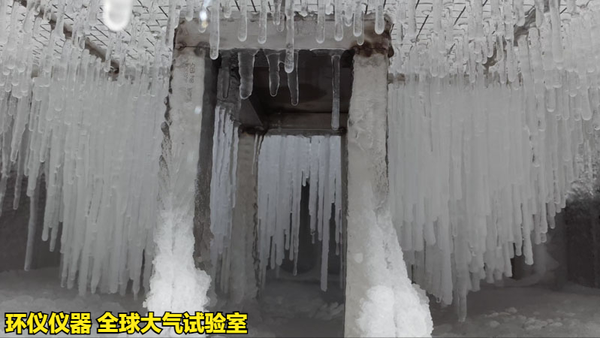 全球大氣試驗室溫度穩(wěn)定性控制方法(圖2) 全球大氣試驗室溫度穩(wěn)定性控制方法(圖2)