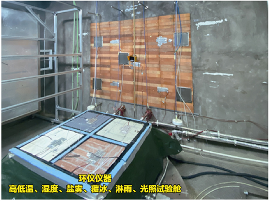高低溫、濕度、鹽霧、覆冰、淋雨、光照試驗(yàn)艙(圖2)