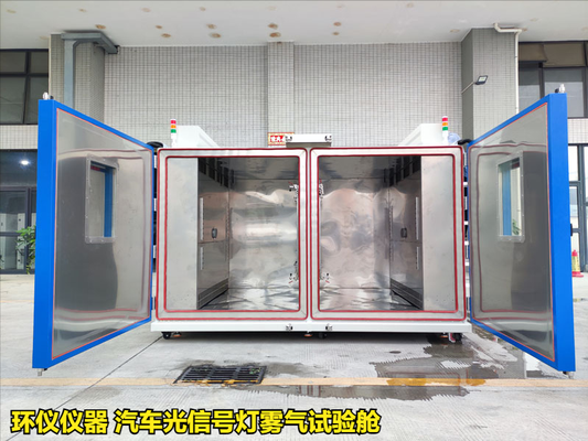 汽車光信號燈霧氣試驗(yàn)艙的技術(shù)要求(圖1)