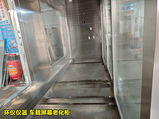 車載屏幕老化柜(圖4) 車載屏幕老化柜(圖4)