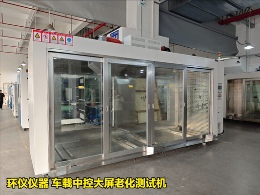 車載中控大屏老化測(cè)試機(jī)