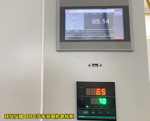 OBC汽車充電機老化柜(圖3) OBC汽車充電機老化柜(圖3)