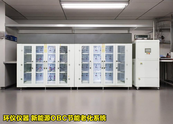 新能源OBC節(jié)能老化系統(tǒng)的工作原理