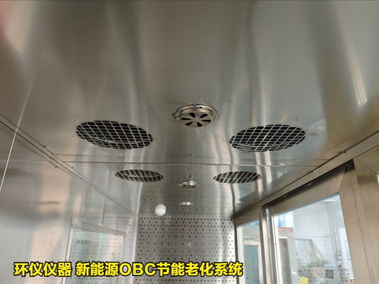 新能源OBC節(jié)能老化系統(tǒng)的工作原理(圖3) 新能源OBC節(jié)能老化系統(tǒng)的工作原理(圖3)