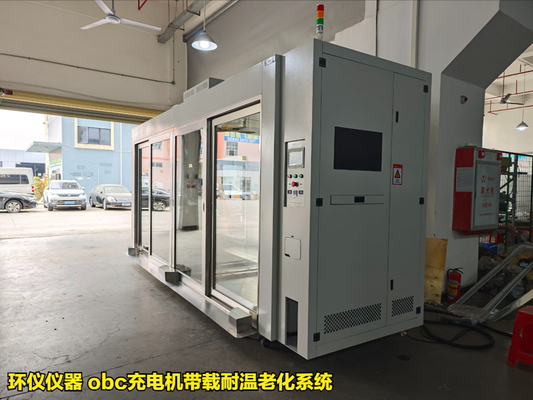obc充電機帶載耐溫老化系統(tǒng)用于車載充電機的可靠性驗證