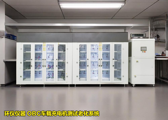 OBC車載充電機(jī)測試?yán)匣到y(tǒng)的技術(shù)特點