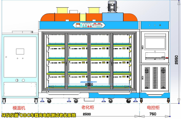 OBC車載充電機(jī)測(cè)試?yán)匣到y(tǒng)的技術(shù)特點(diǎn)(圖2) OBC車載充電機(jī)測(cè)試?yán)匣到y(tǒng)的技術(shù)特點(diǎn)(圖2)