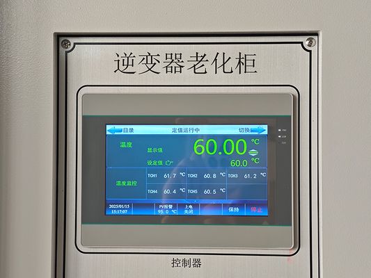 光儲逆變器測試?yán)匣?圖3) 光儲逆變器測試?yán)匣?圖3)
