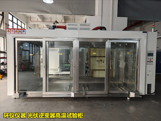 光伏逆變器高溫試驗(yàn)柜的技術(shù)方案(圖2) 光伏逆變器高溫試驗(yàn)柜的技術(shù)方案(圖2)