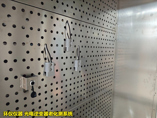 光電逆變器老化測系統(tǒng)在國內(nèi)外標(biāo)準(zhǔn)老化試驗的應(yīng)用(圖2) 光電逆變器老化測系統(tǒng)在國內(nèi)外標(biāo)準(zhǔn)老化試驗的應(yīng)用(圖2)