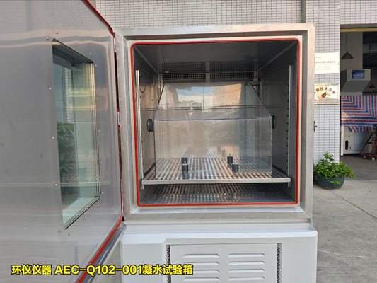 AEC-Q102-001凝水試驗(yàn)箱的試驗(yàn)解讀