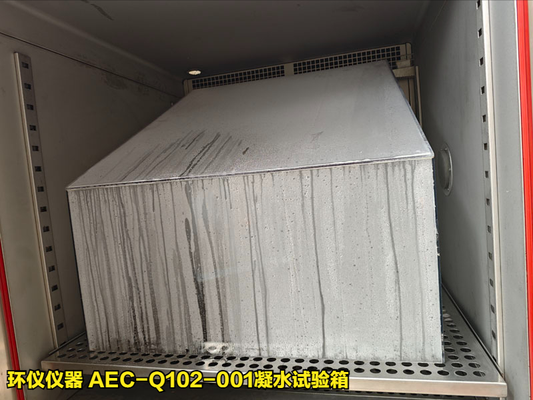 AEC-Q102-001凝水試驗(yàn)箱的試驗(yàn)解讀(圖4) AEC-Q102-001凝水試驗(yàn)箱的試驗(yàn)解讀(圖4)