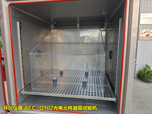 AEC-Q102光電元件凝露試驗(yàn)機(jī)的凝露條件(圖4) AEC-Q102光電元件凝露試驗(yàn)機(jī)的凝露條件(圖4)