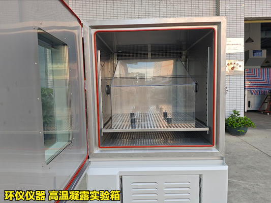 高溫凝露實(shí)驗(yàn)箱在ISO 16750-4標(biāo)準(zhǔn)中的要求(圖1)