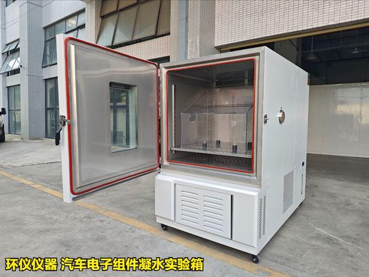 汽車(chē)電子組件凝水實(shí)驗(yàn)箱在VW80000標(biāo)準(zhǔn)的應(yīng)用