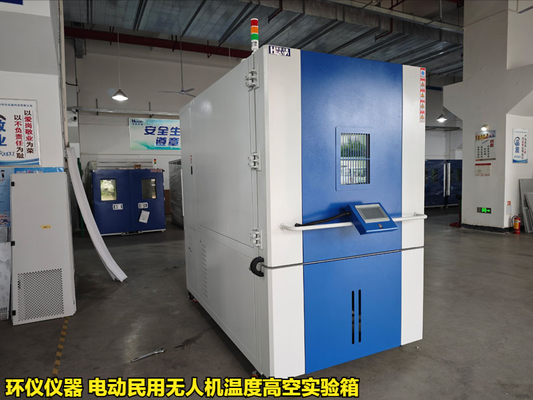 電動民用無人機溫度高空實驗研究