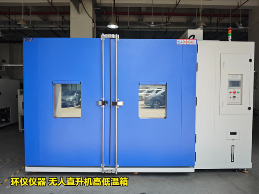 無人直升機高低溫箱對電力無人機的低溫試驗研究